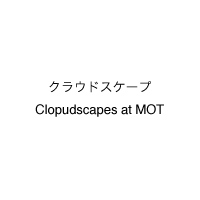 Cloudscapes2