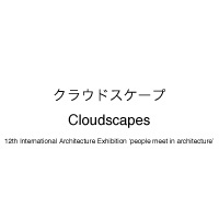 Cloudscapes