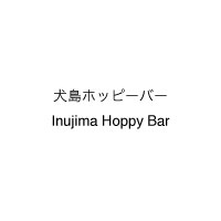 hoppy