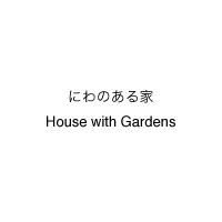 House with Gardens