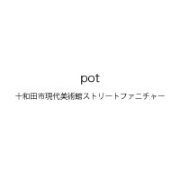 pot